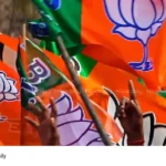 BJP state committee meeting