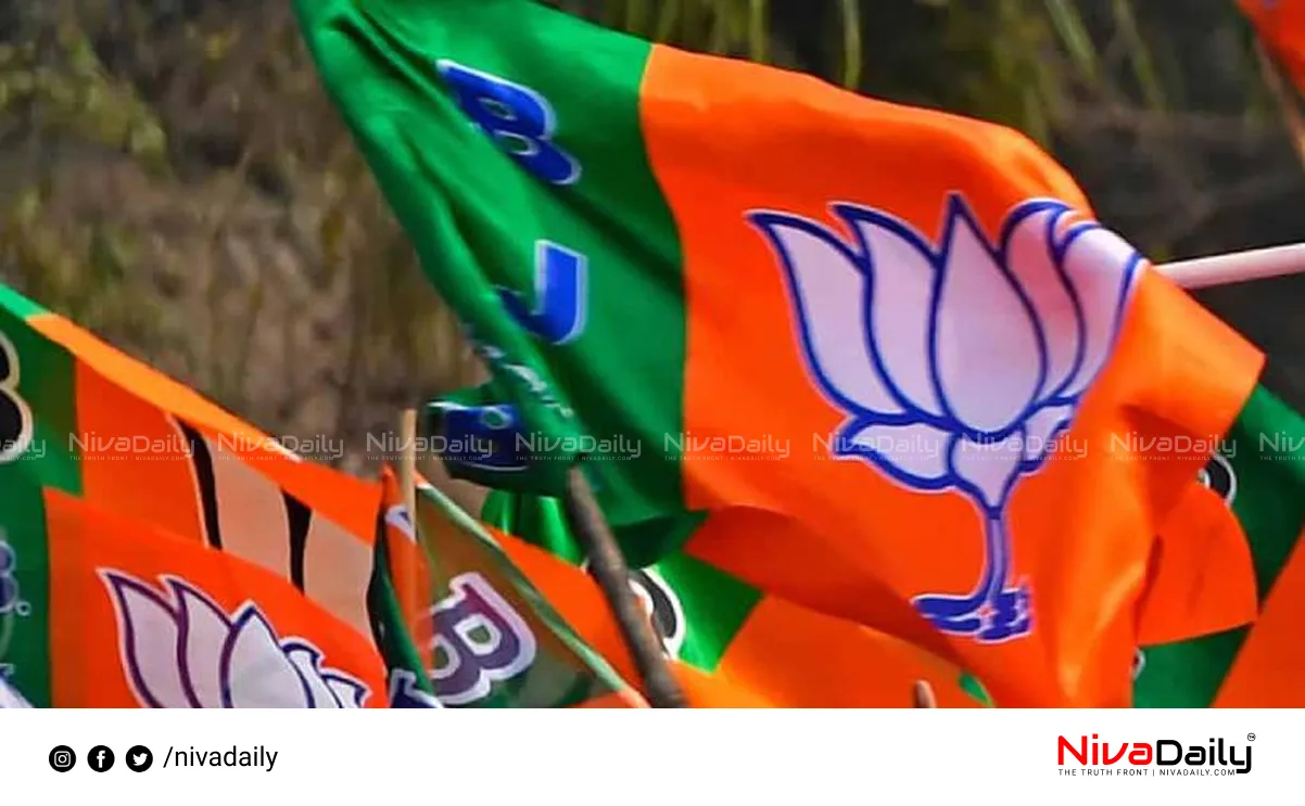 Kerala Politics