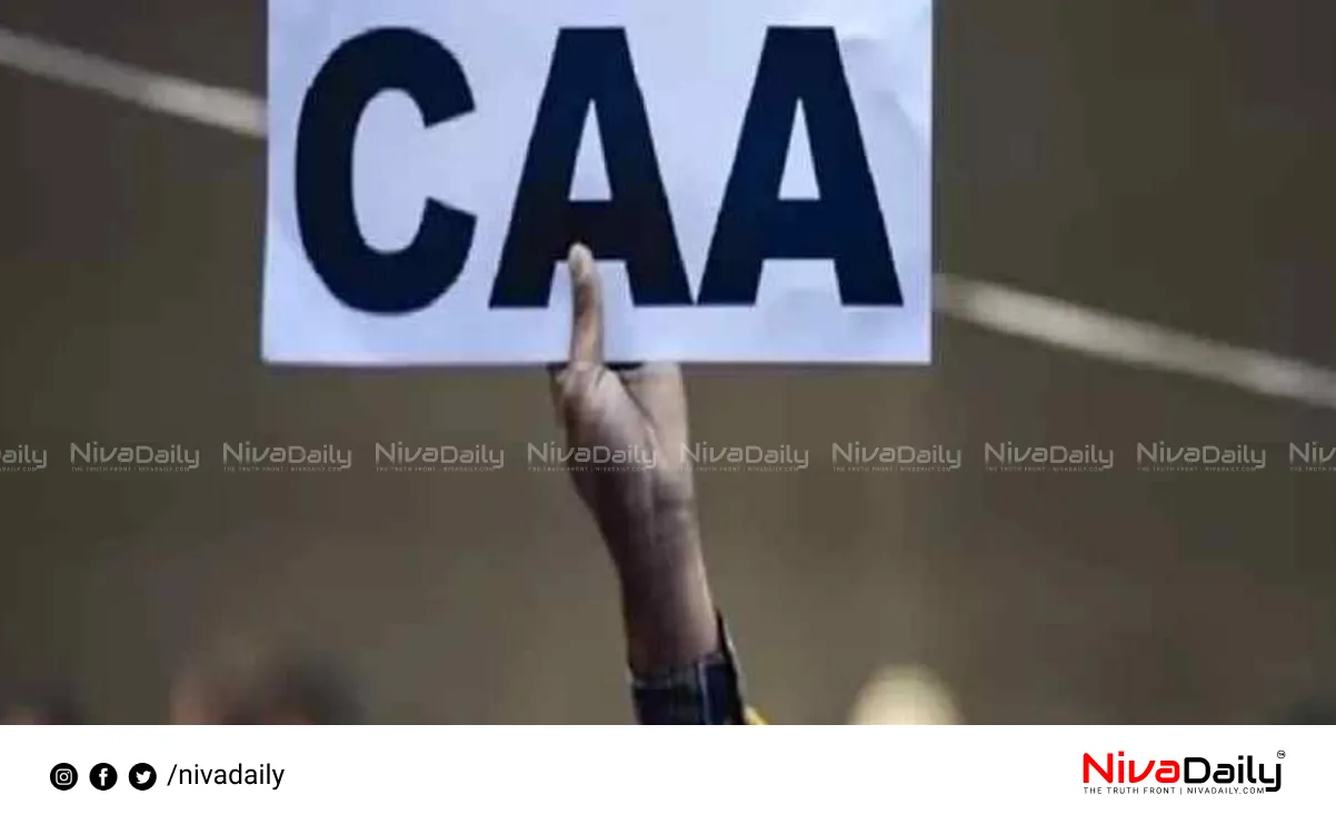 Citizenship Amendment Act