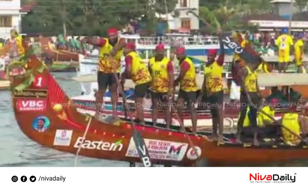 Champions Boat League