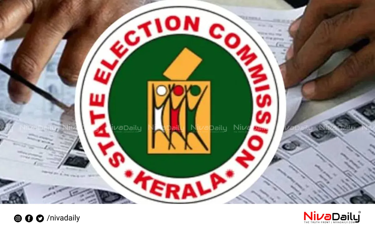voter list reform