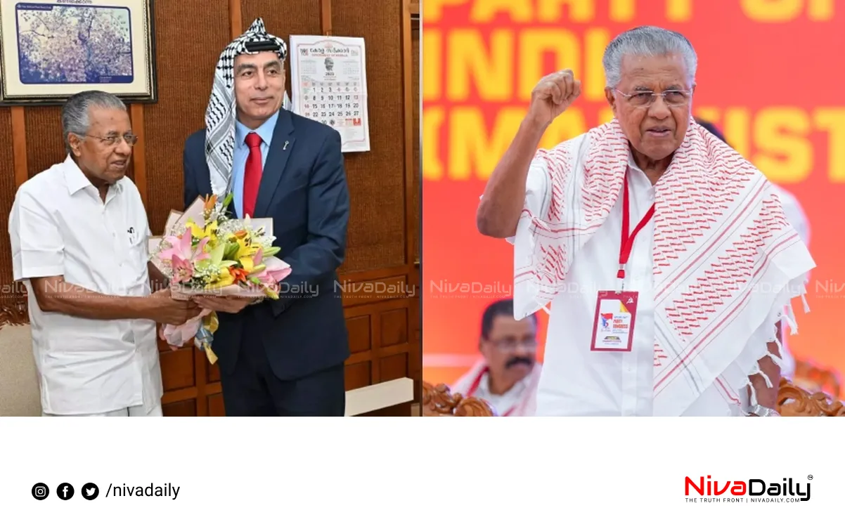 Palestine solidarity Kerala