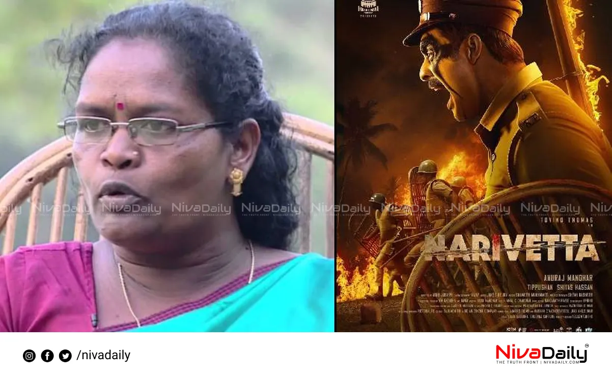 Narivetta movie