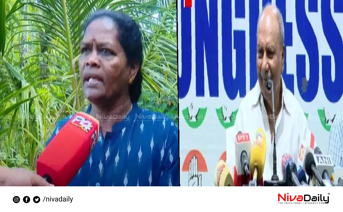 Muthanga protest