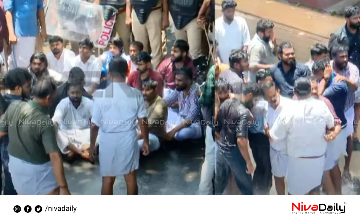 KSU protest Vadakkancherry