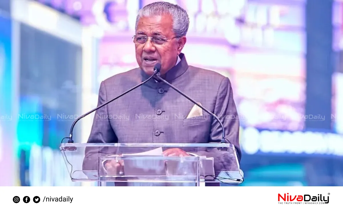 Kerala foreign investment