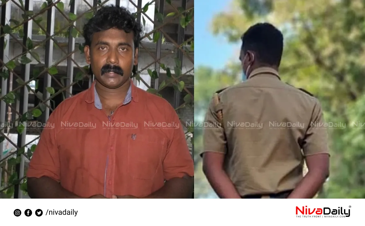 Police assault complaint