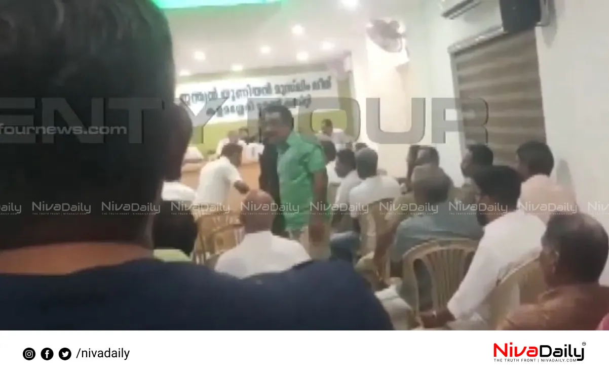 kalamassery muslim league