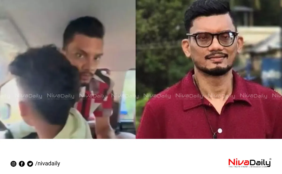 congress activist assault