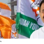 Youth Congress presidency