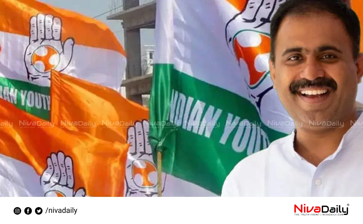 Youth Congress presidency
