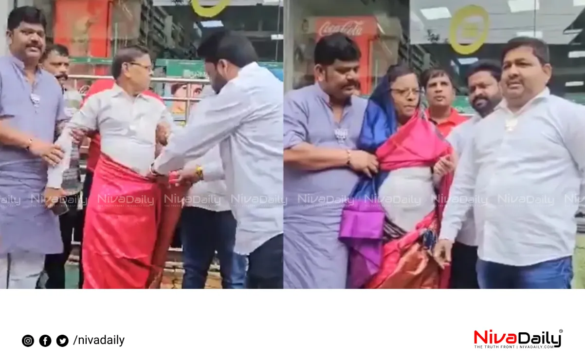 Congress leader saree