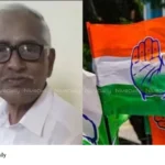 Congress bank dues