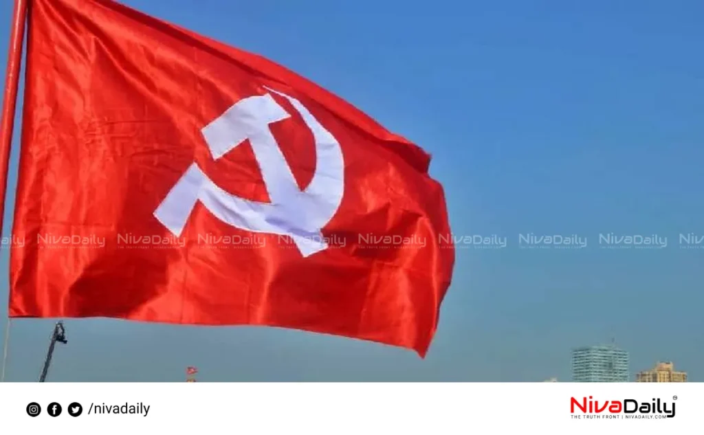 CPI Party Congress