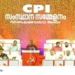 CPI state conference