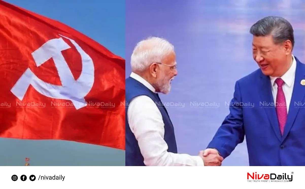India-China Meeting