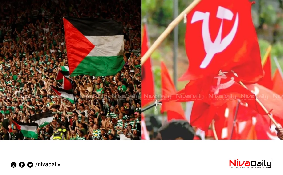 Palestine solidarity meet