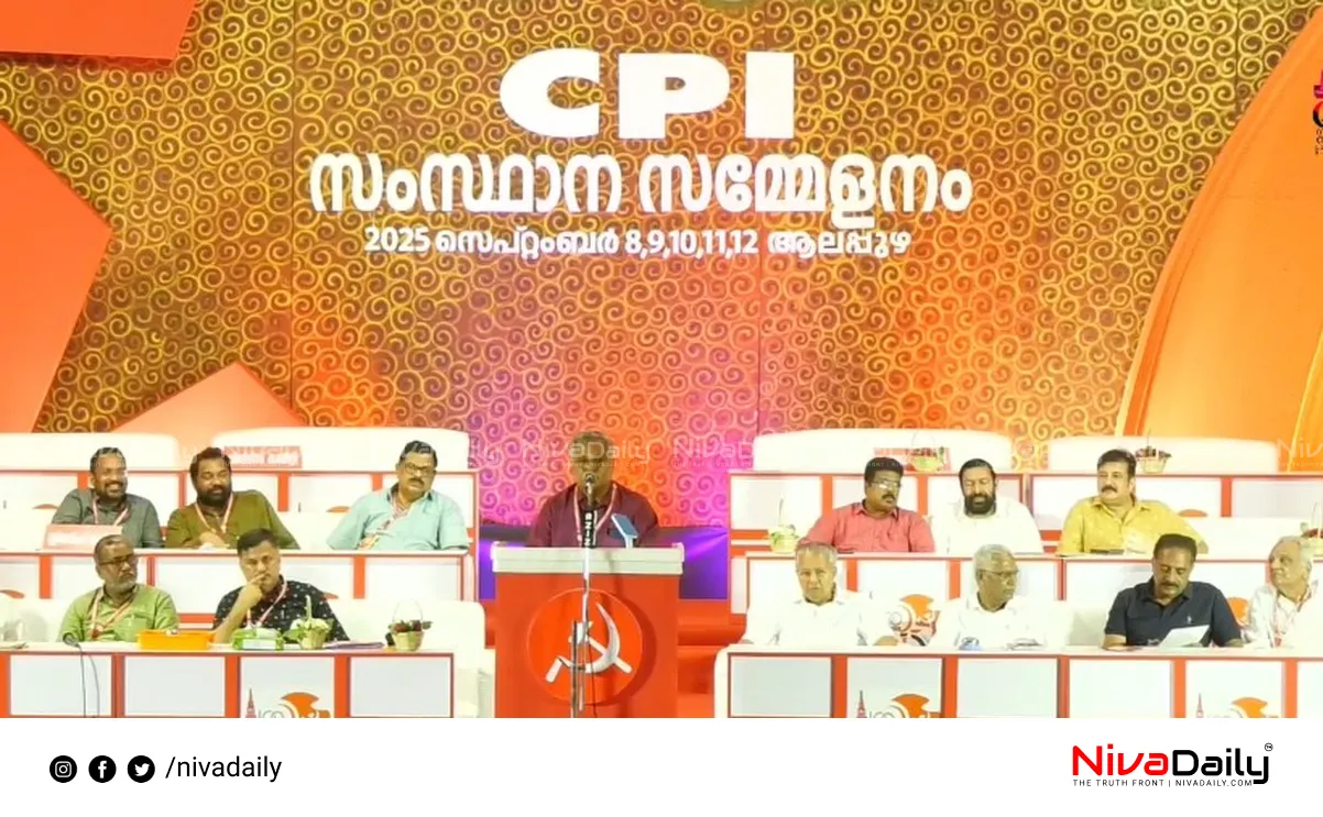 CPI state conference