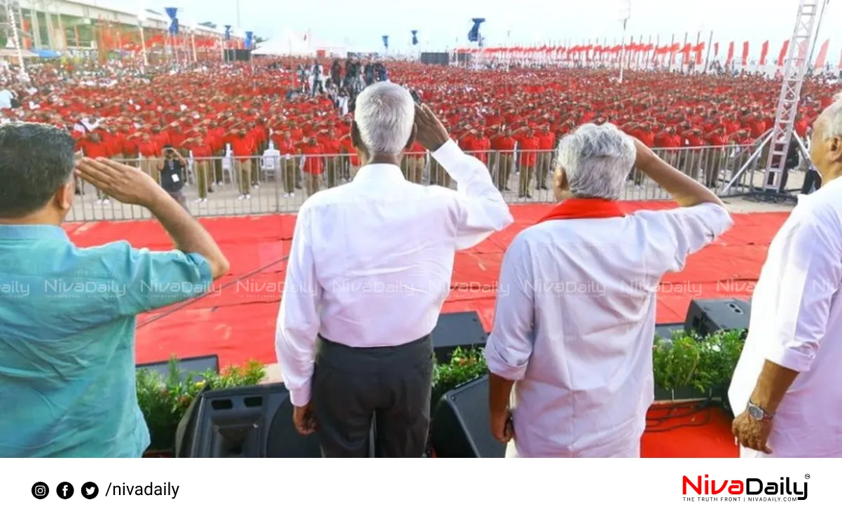 CPI Party Congress