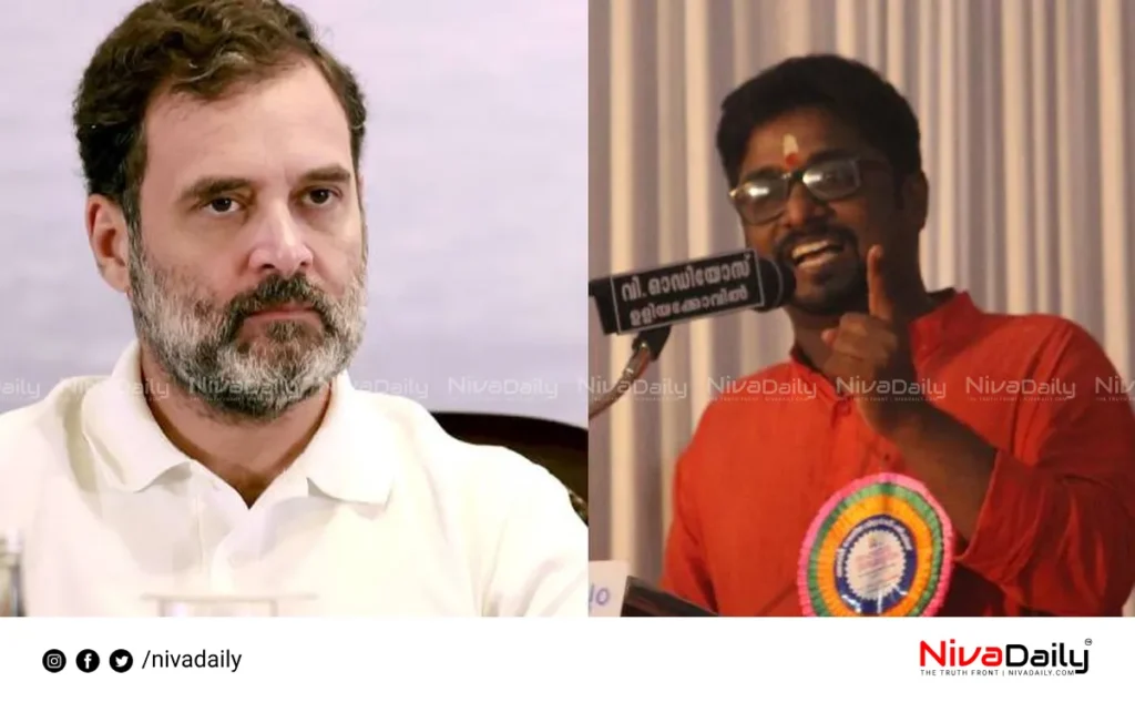 Rahul Gandhi death threat