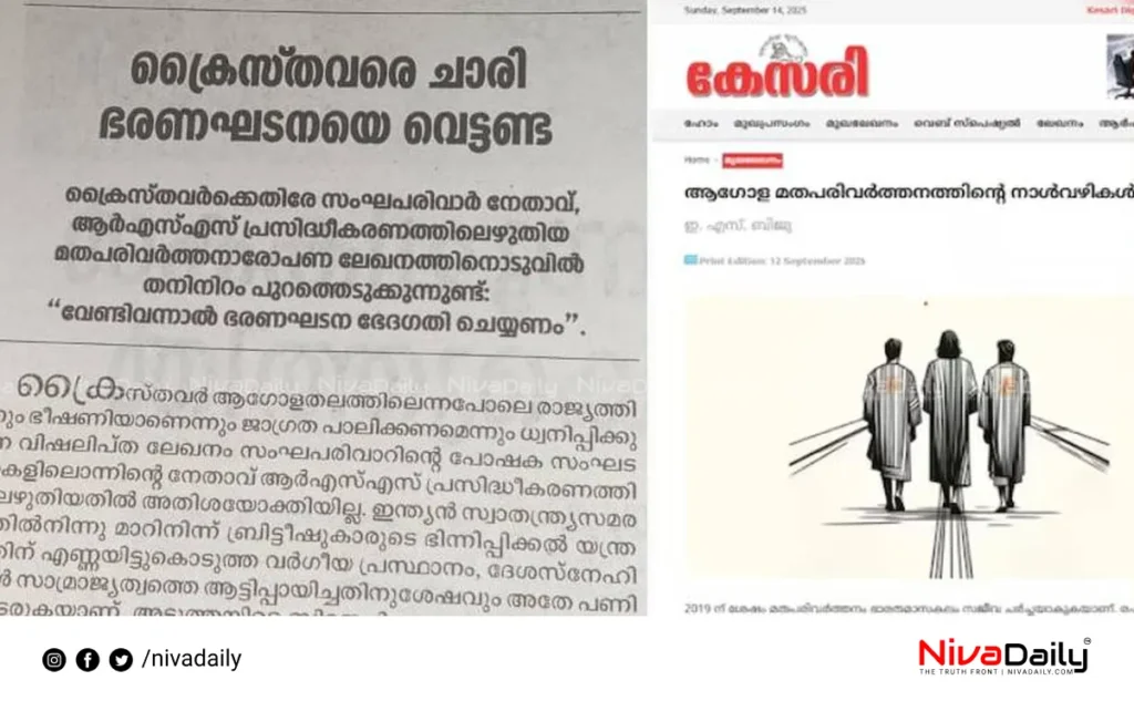 Deepika editorial criticism