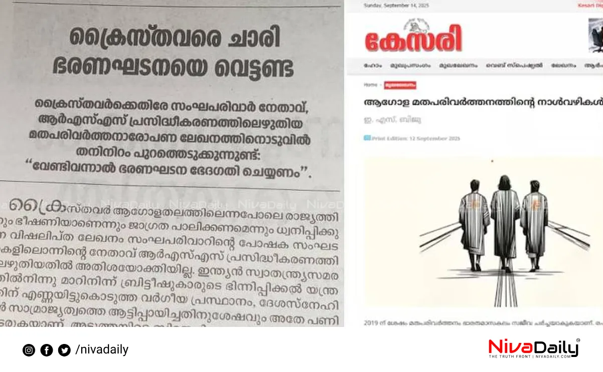 Deepika editorial criticism