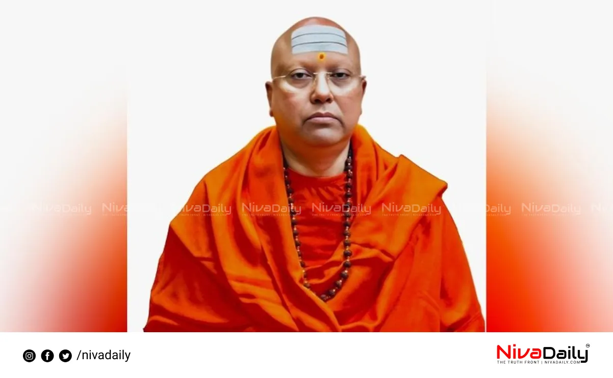 Swami Chaitanyananda Arrest