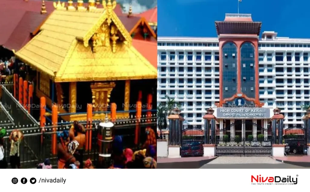 Devaswom Board High Court