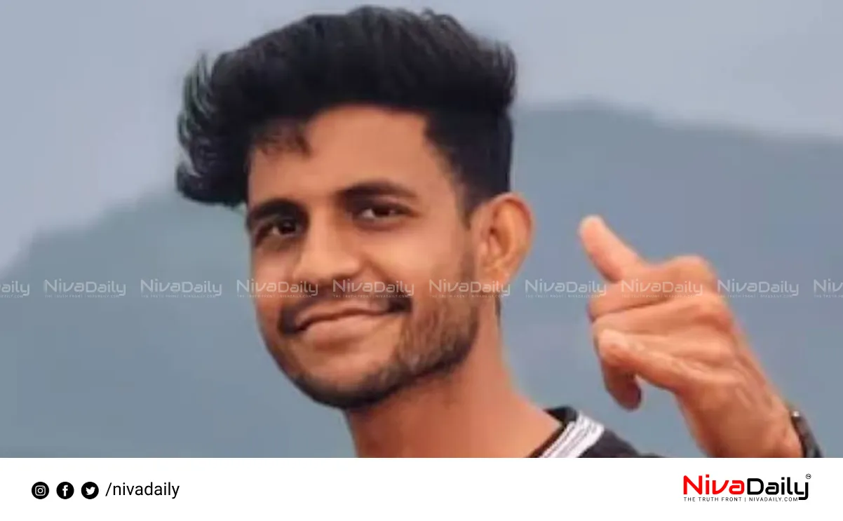 police trainee death