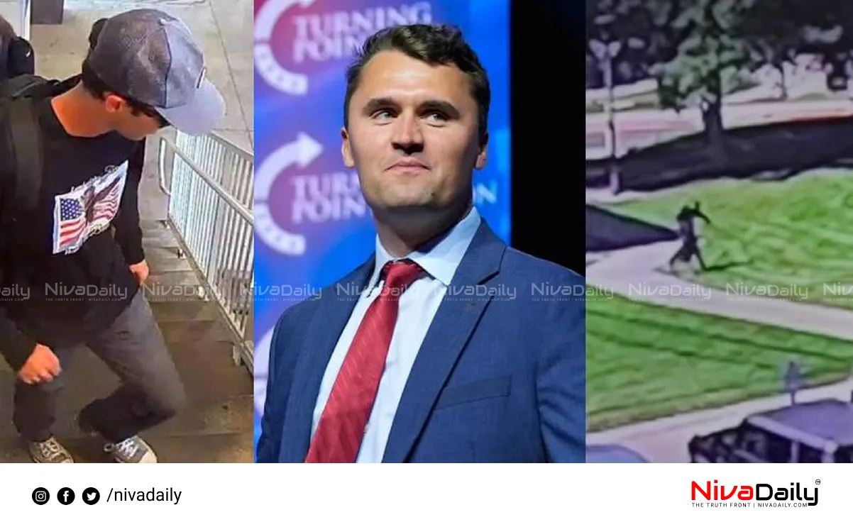 Charlie Kirk murder case