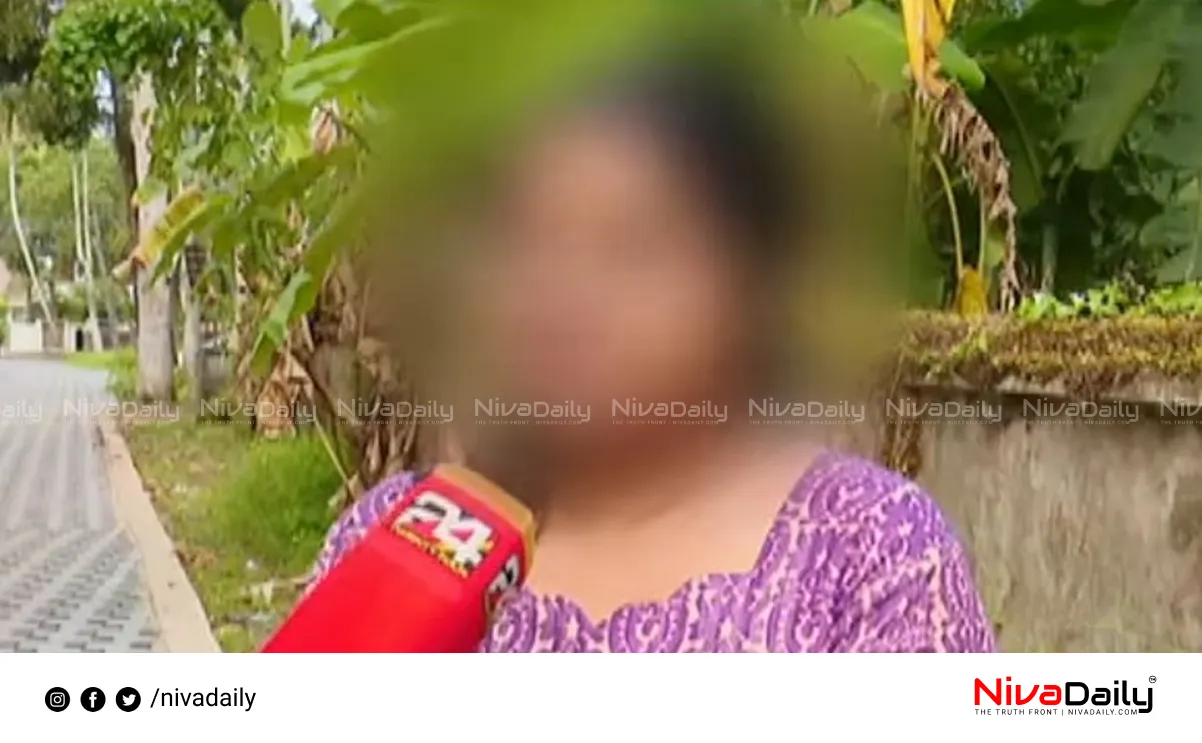 dowry abuse