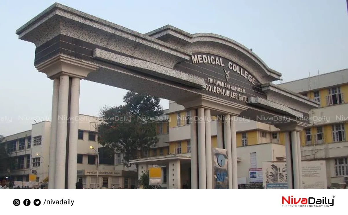 Medical College Superintendent Resigns