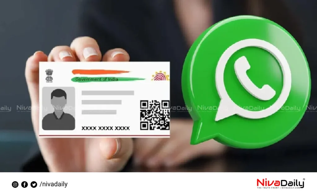 Aadhaar card via WhatsApp