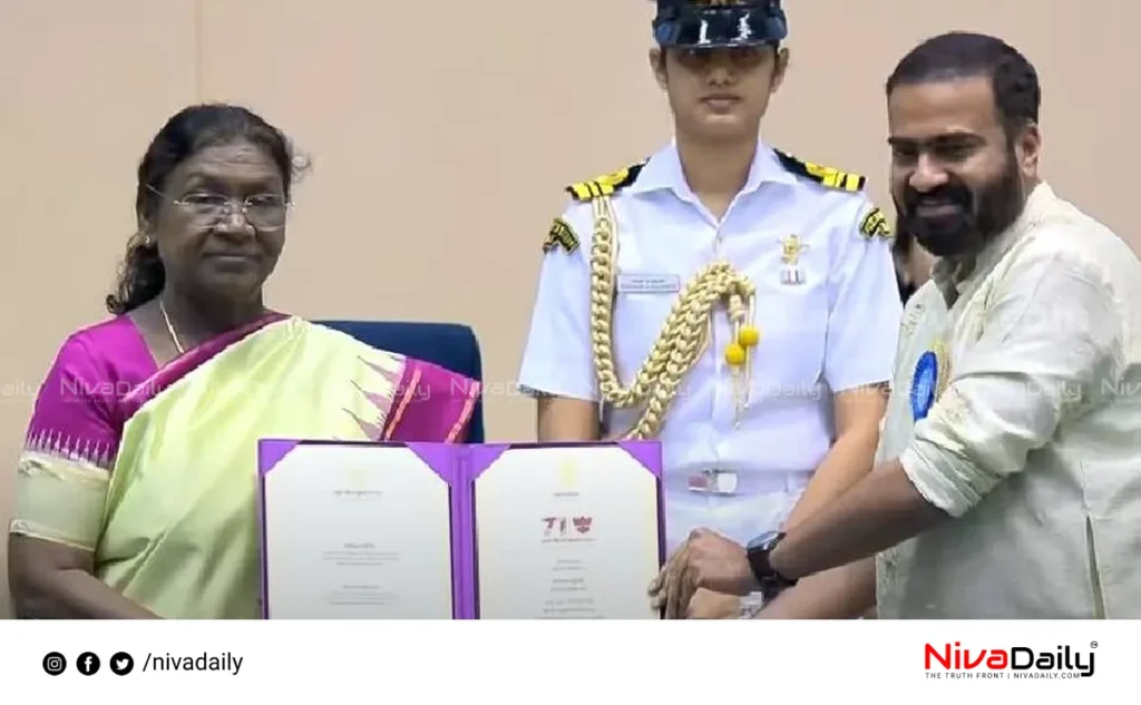 National Film Award