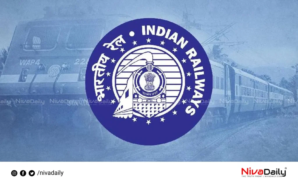 Railway Apprentice Vacancy