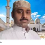 Abdul Rahim case