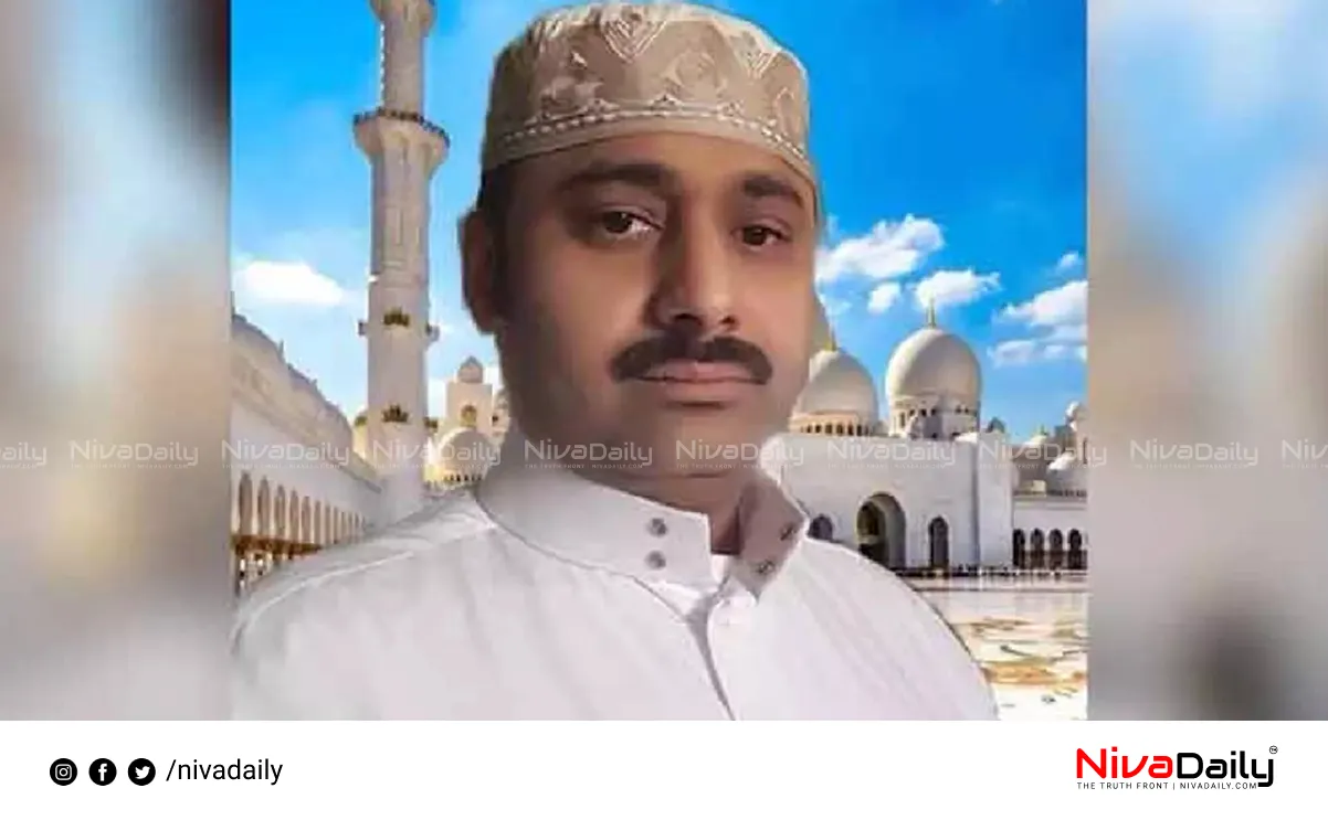 Abdul Rahim case