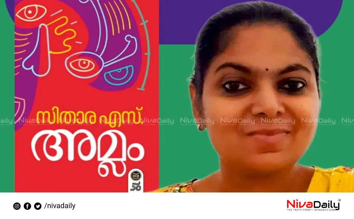 CV Sreeraman Story Award