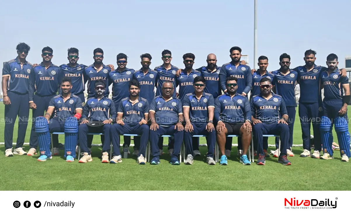 Kerala cricket team