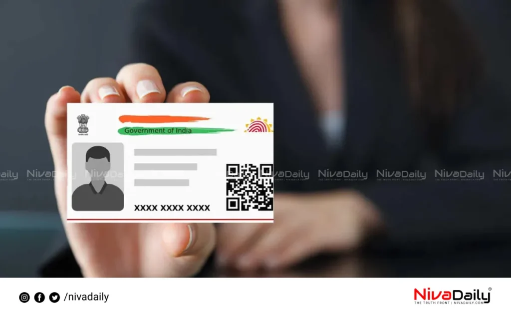 Aadhar card update