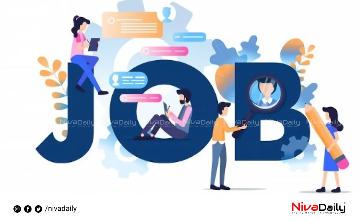 Guest Instructor Recruitment