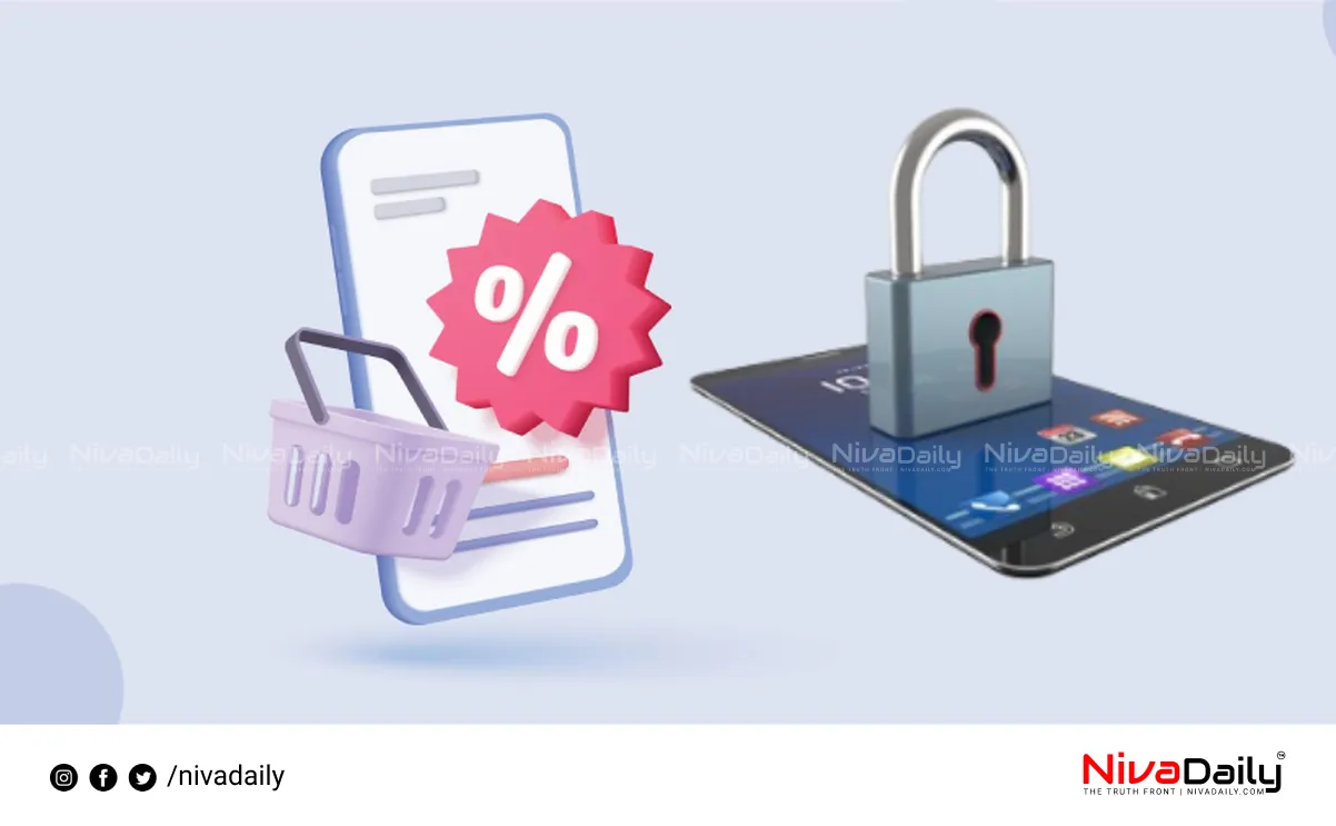 EMI phone lock