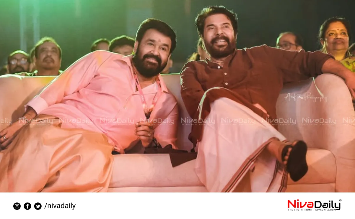 Mammootty Birthday