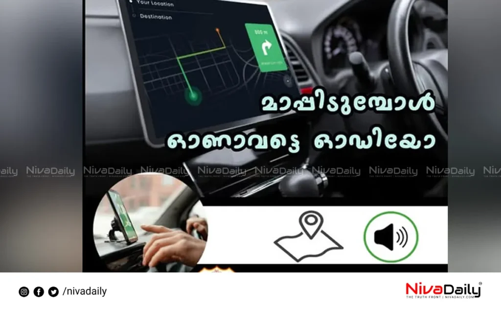 audio navigation