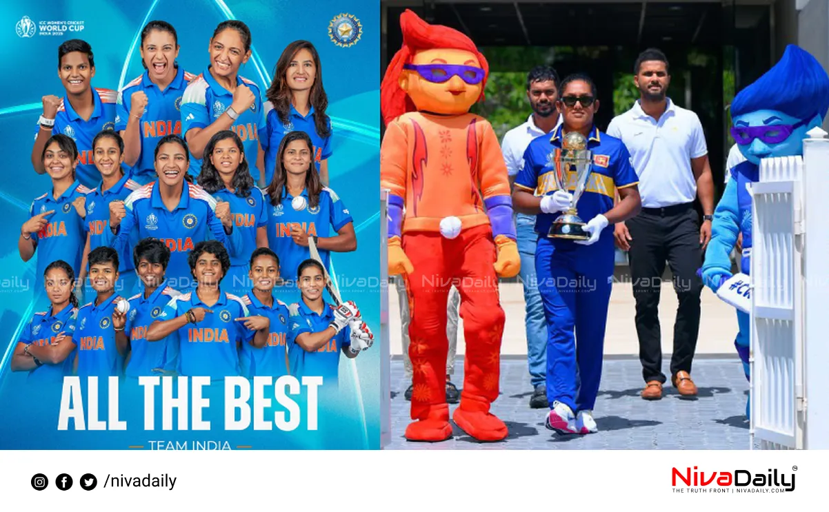 Women's World Cup