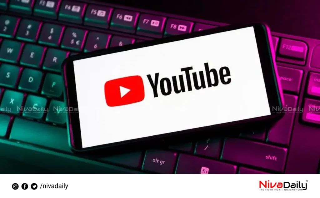 YouTube Premium Lite