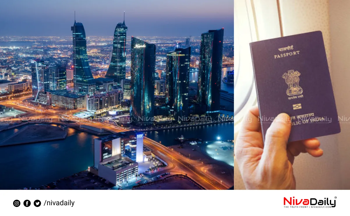 Bahrain Visa