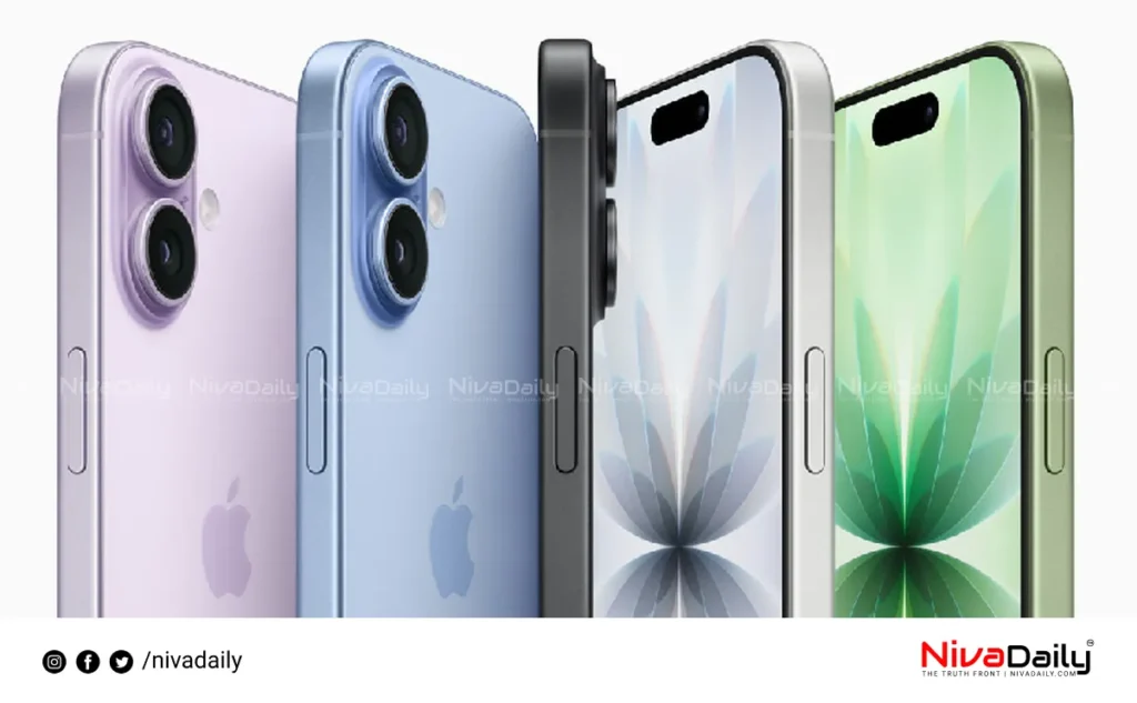 iPhone 17 series