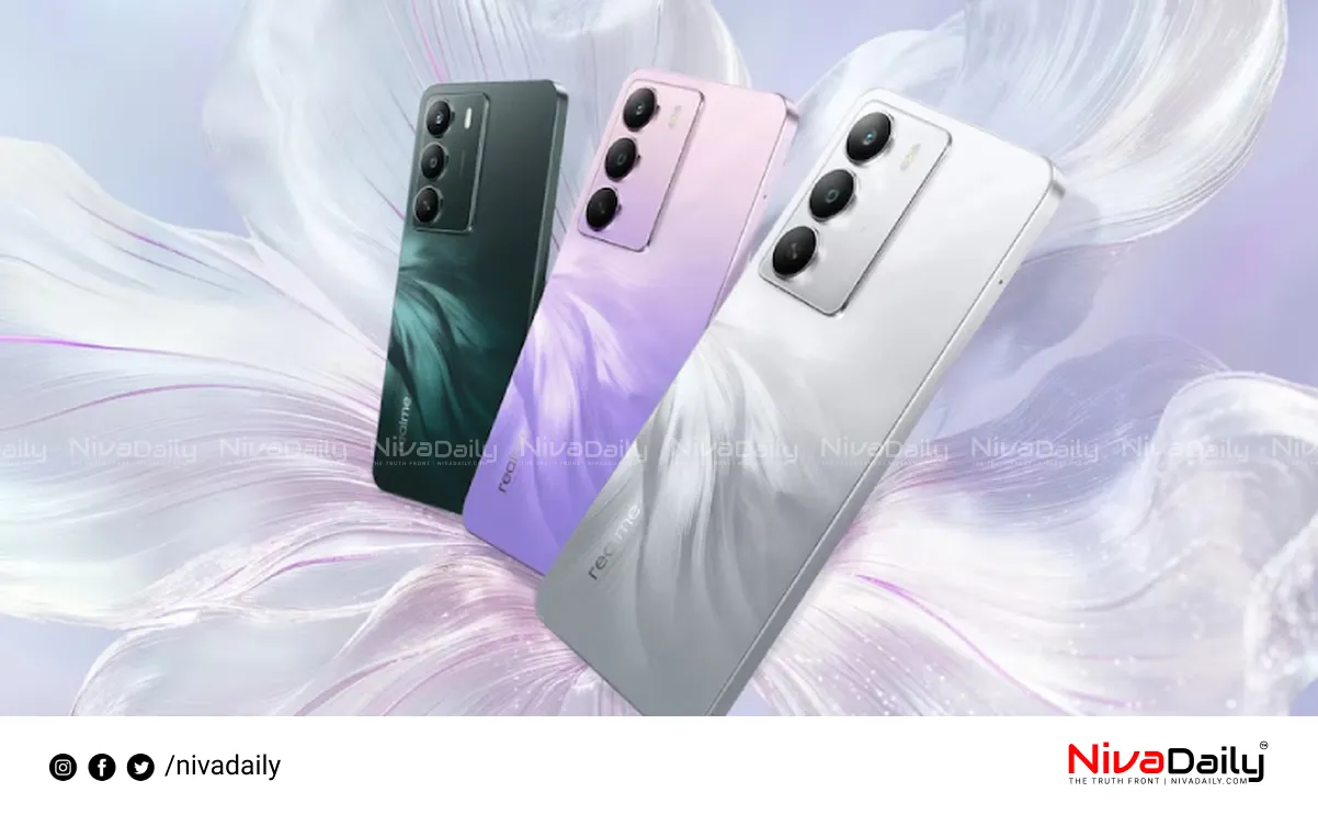 Realme P3 Lite 5G