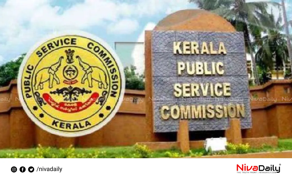 PSC Exams Postponed